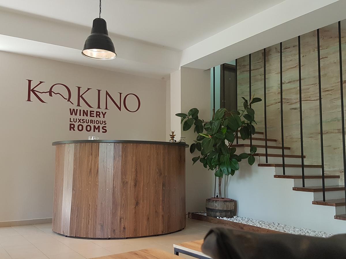 ホテル Kokino Winery クマノヴォ エクステリア 写真